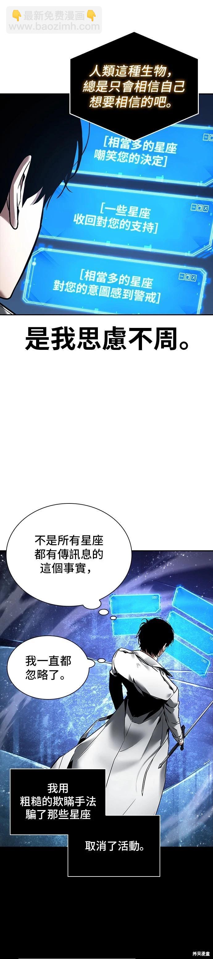 第104话15