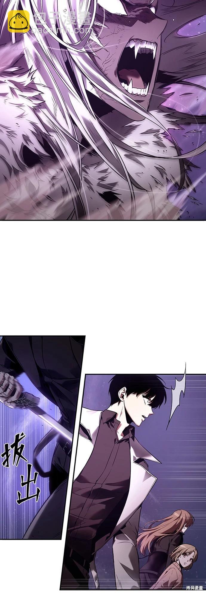 第104话19