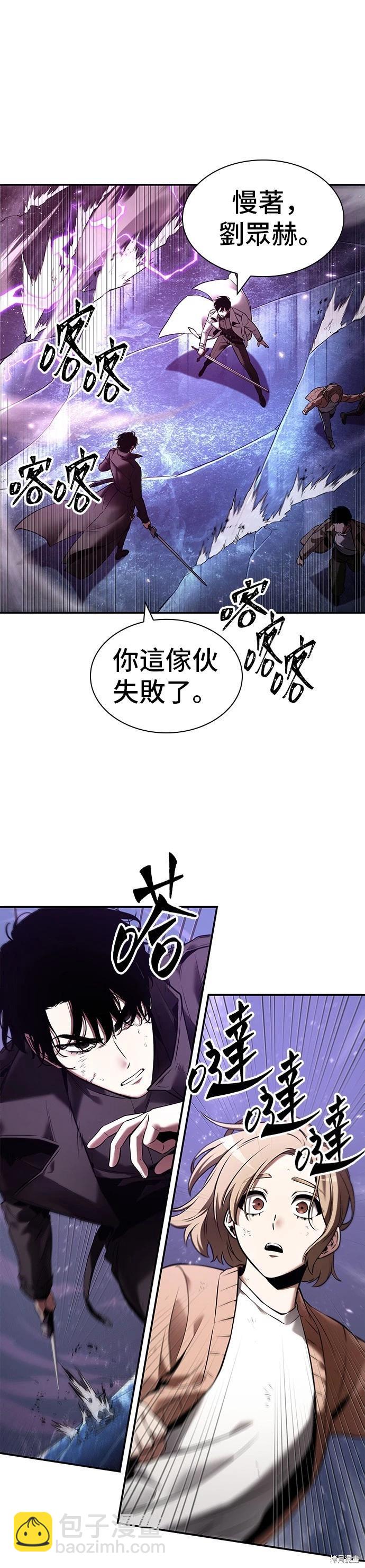 第104话20