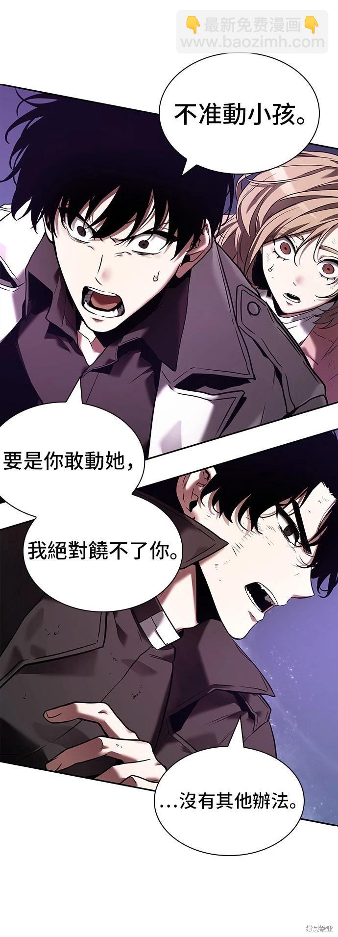 第104话22