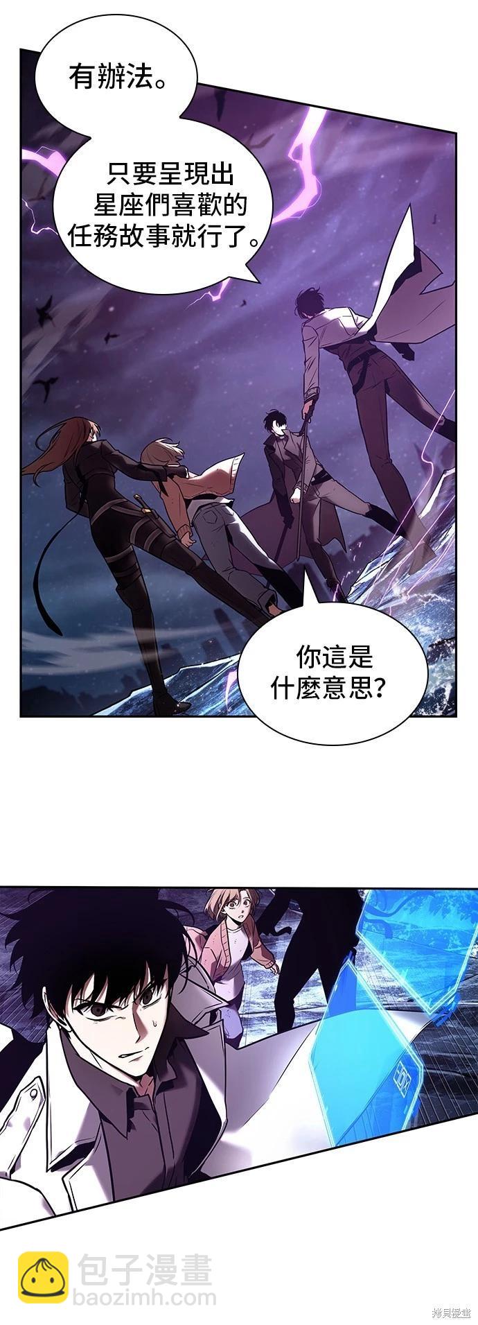 第104话23