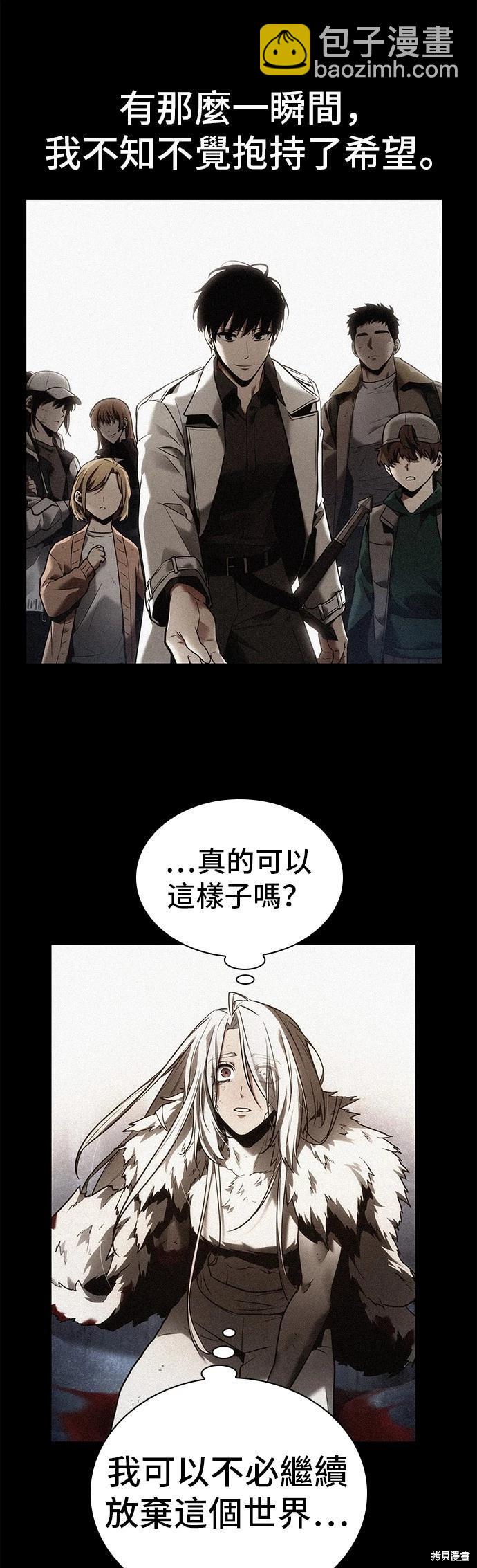 第104话25