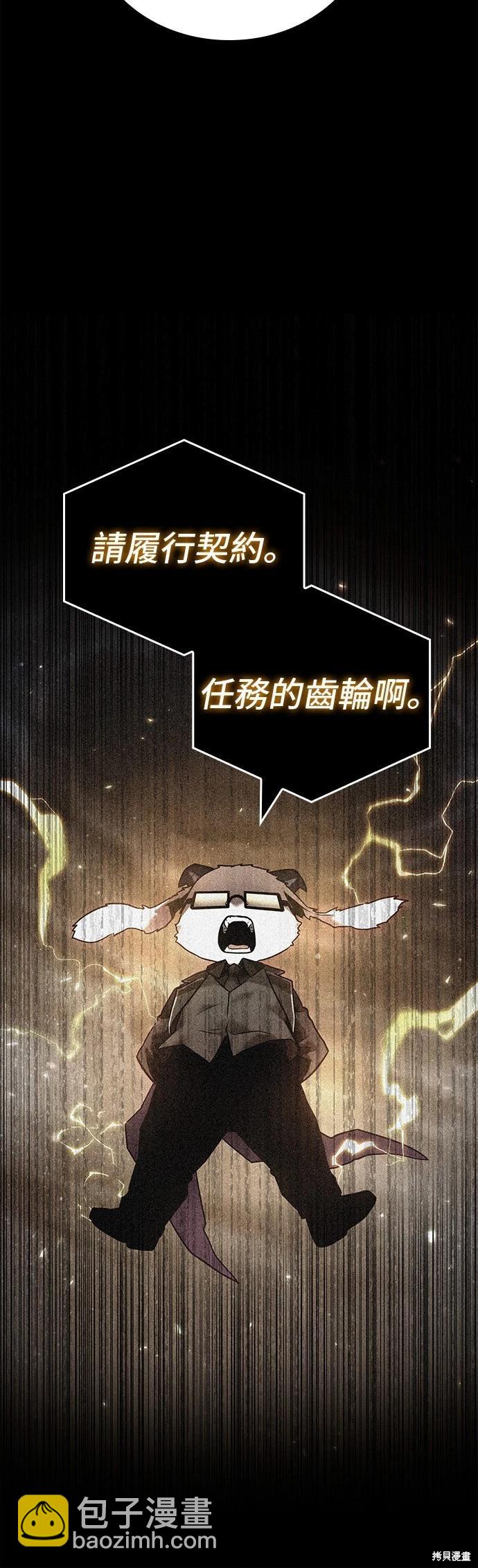 第104话26
