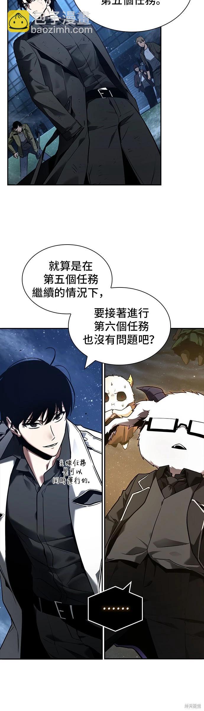第104话3