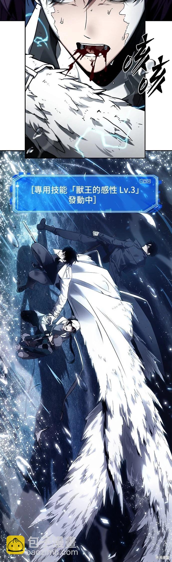 第104话31