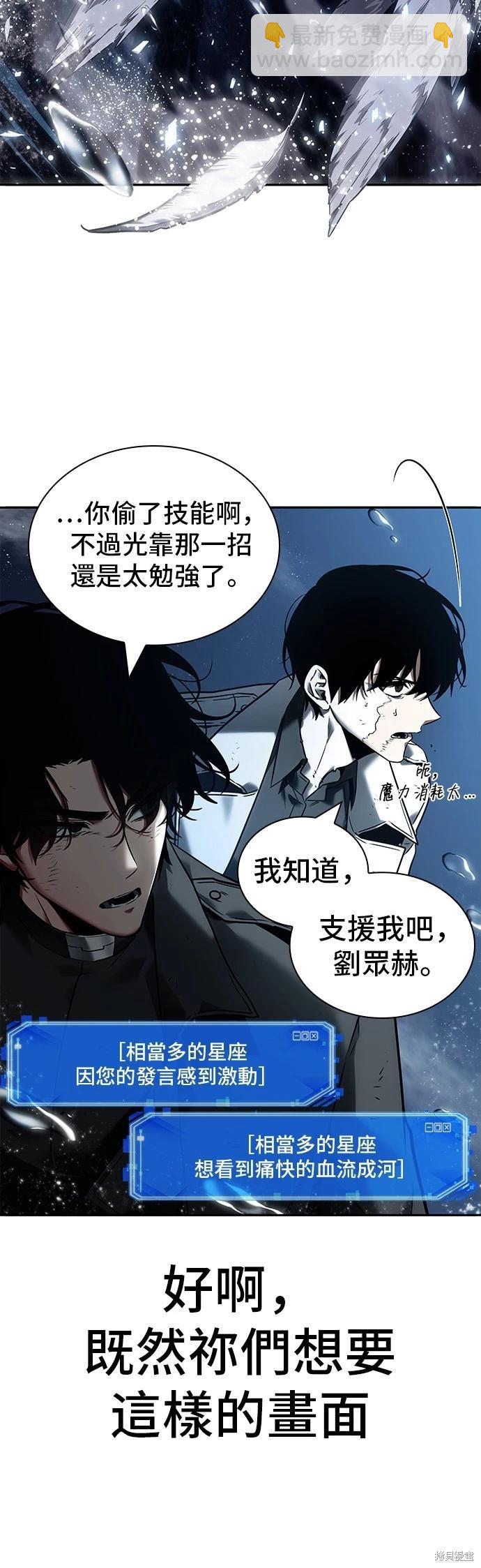 第104话32