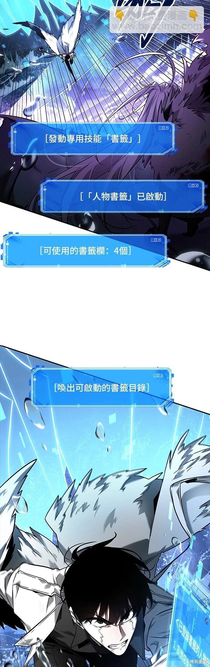 第104话34