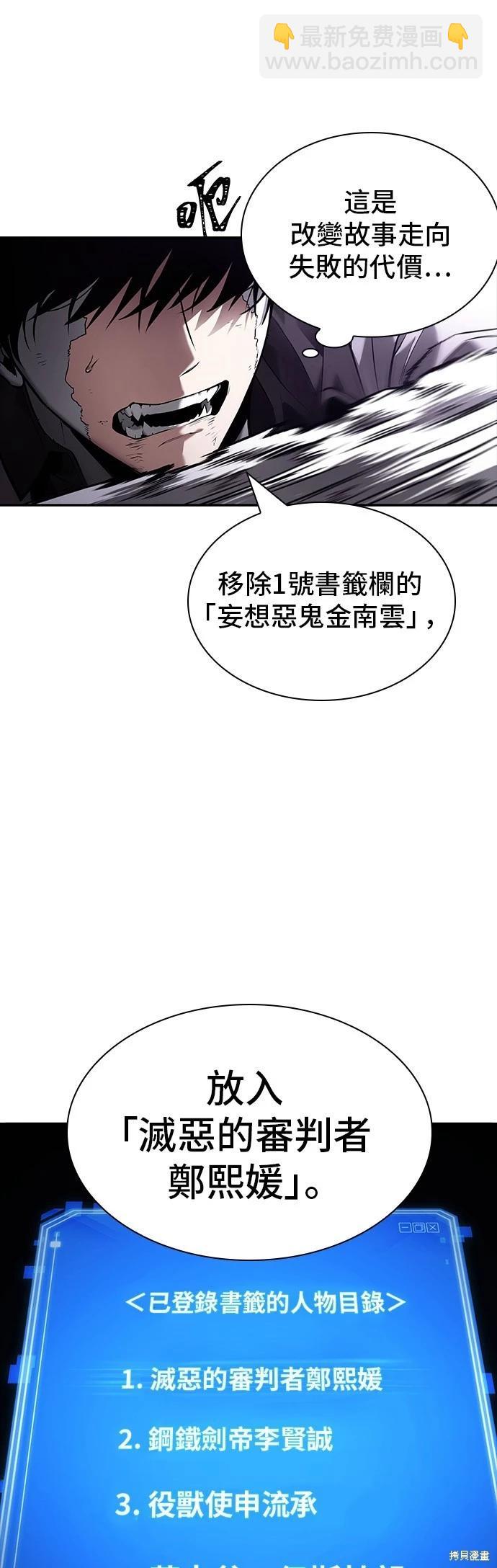 第104话39