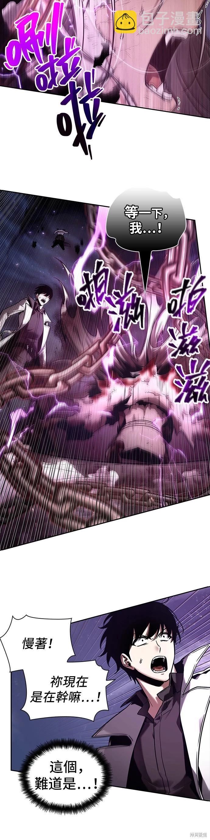 第104话7