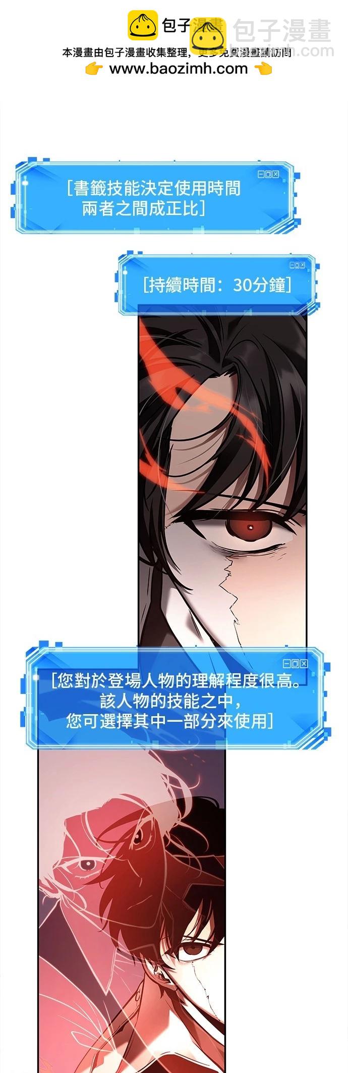 第105话1