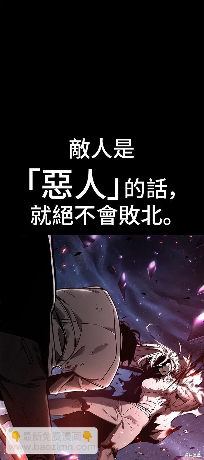 第105话13