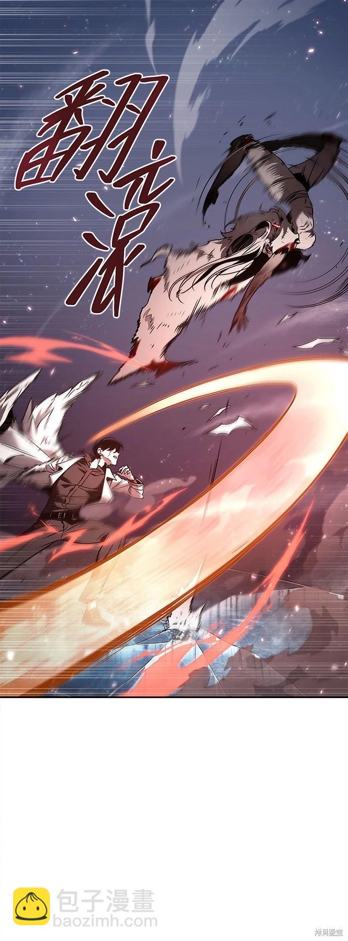 第105话17
