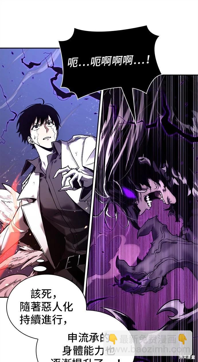 第105话21