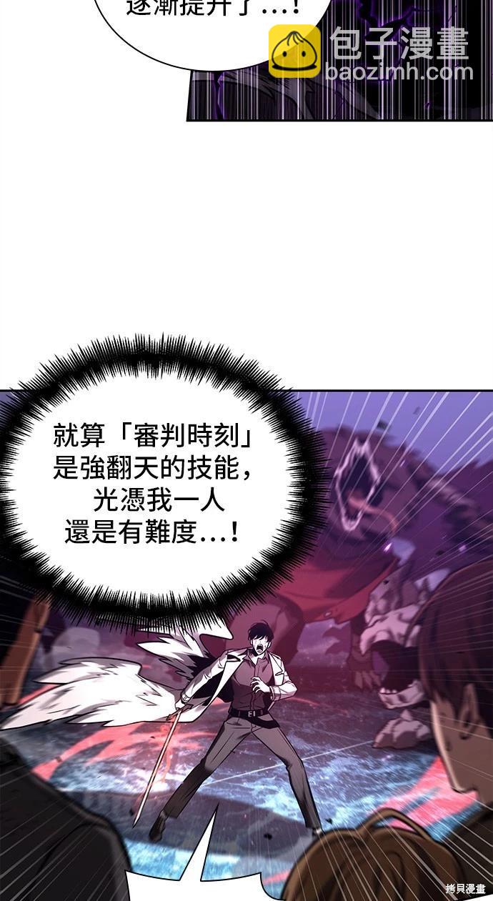 第105话22
