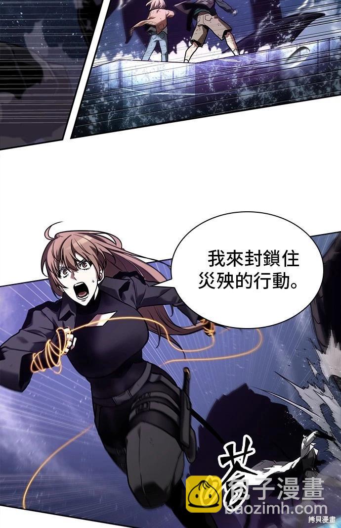 第105话25