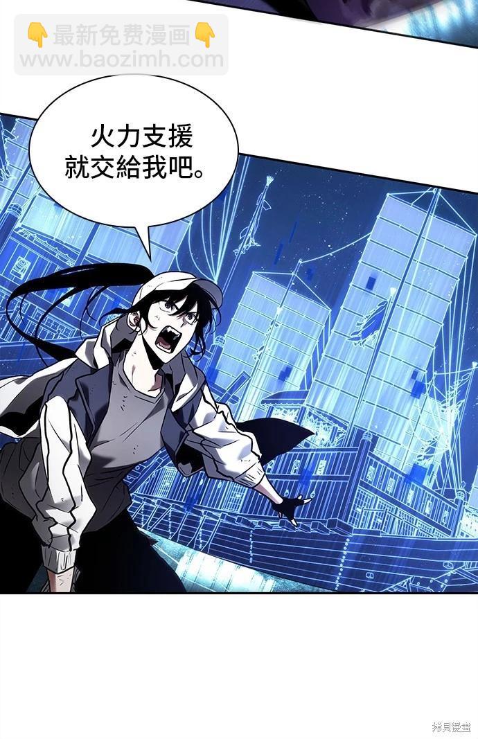 第105话26