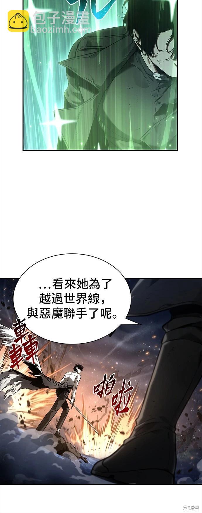 第105话28
