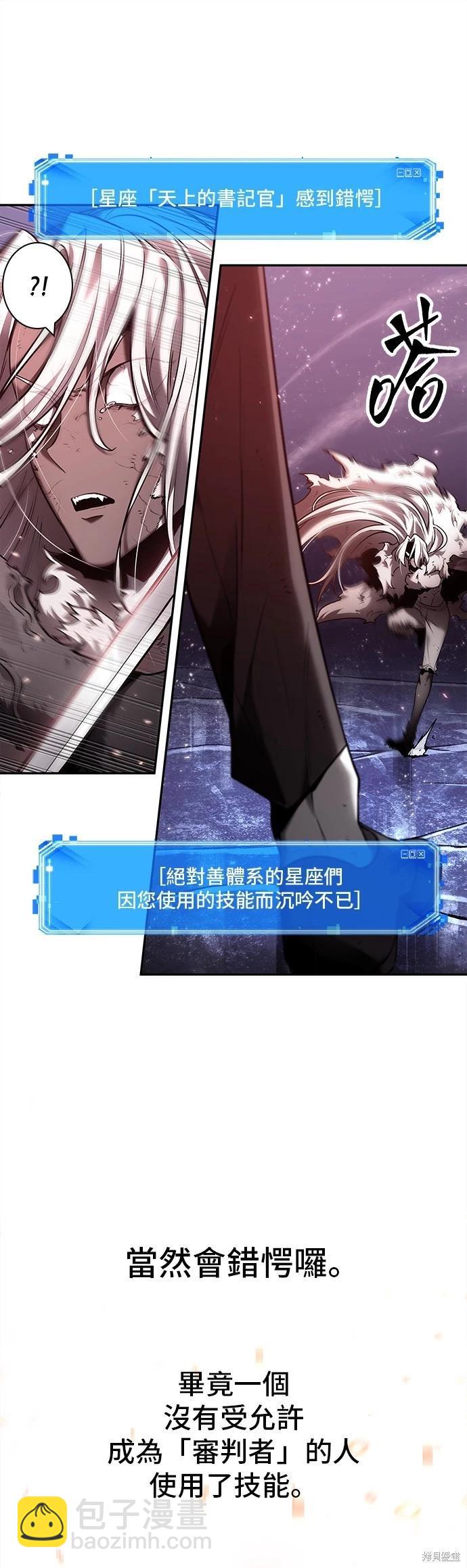 第105话3