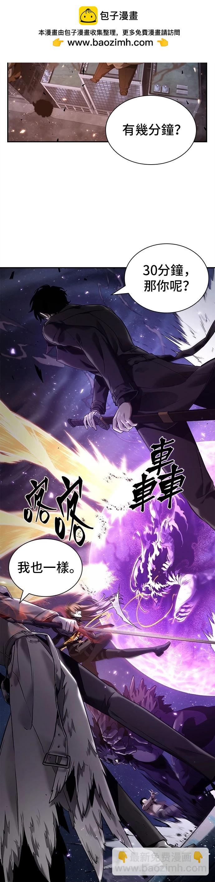 第105话30