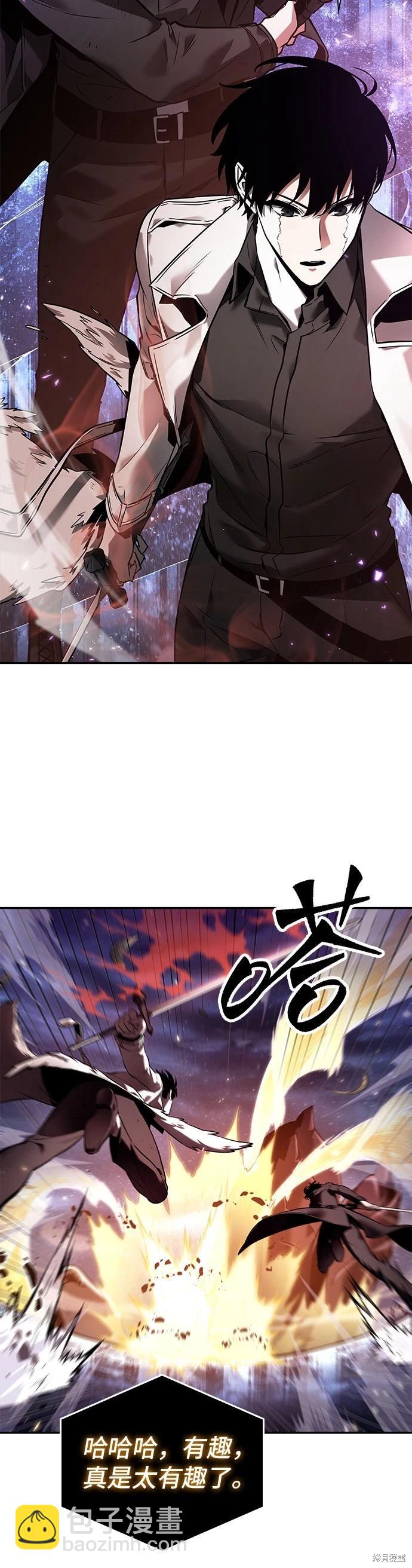 第105话32