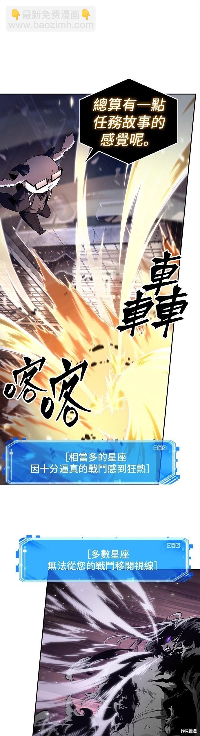 第105话33
