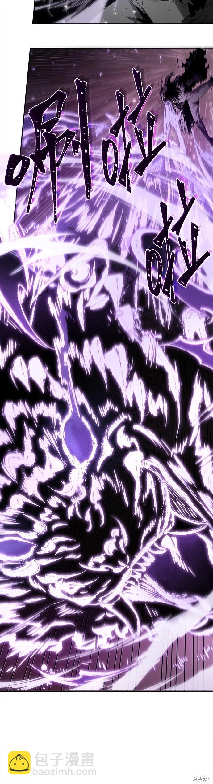 第105话34