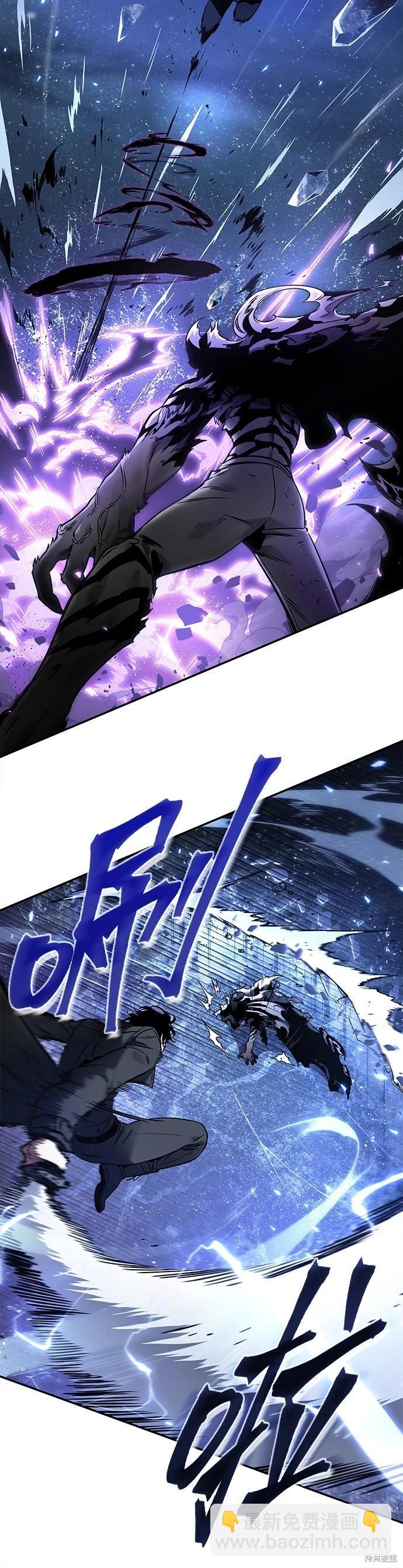 第105话36