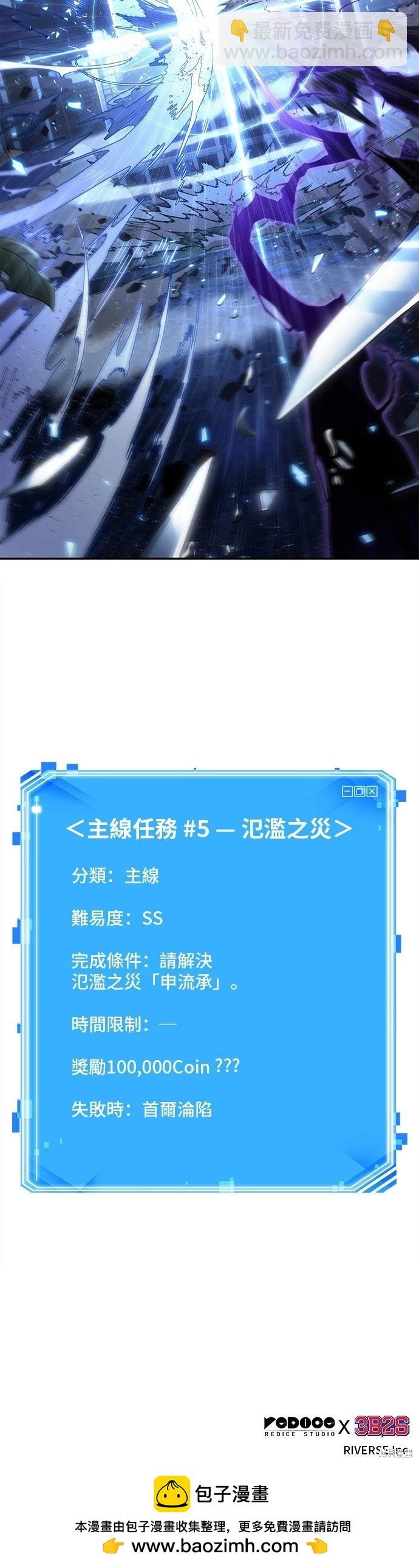 第105话40