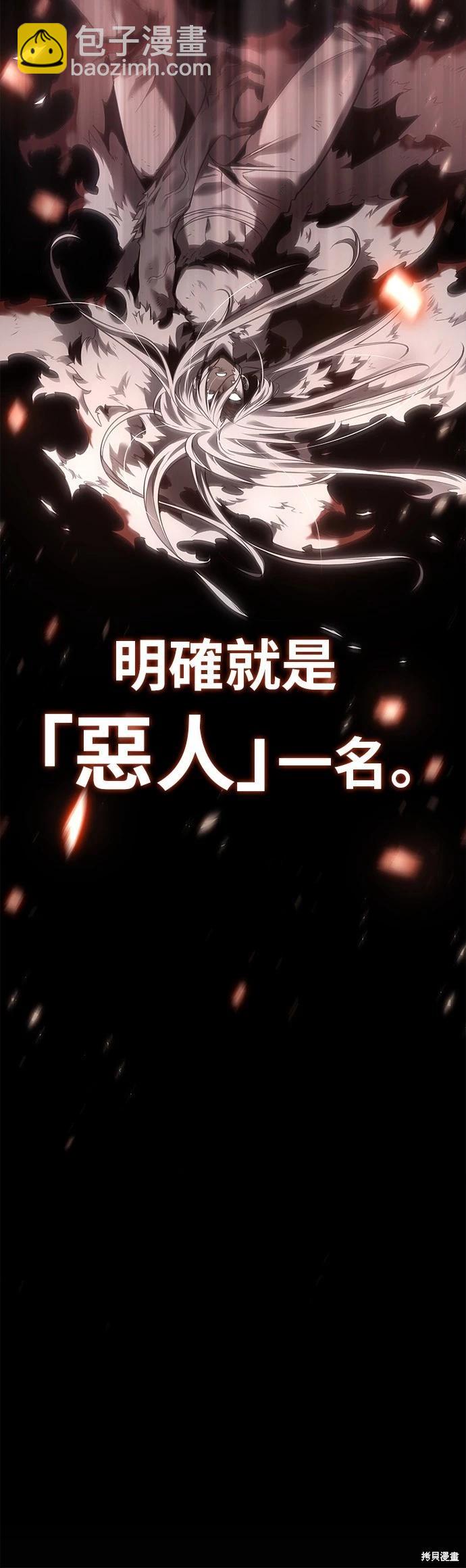第105话5