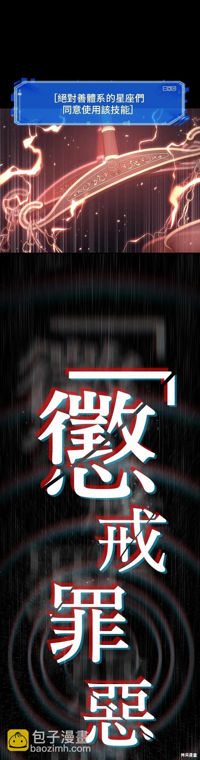 第105话6