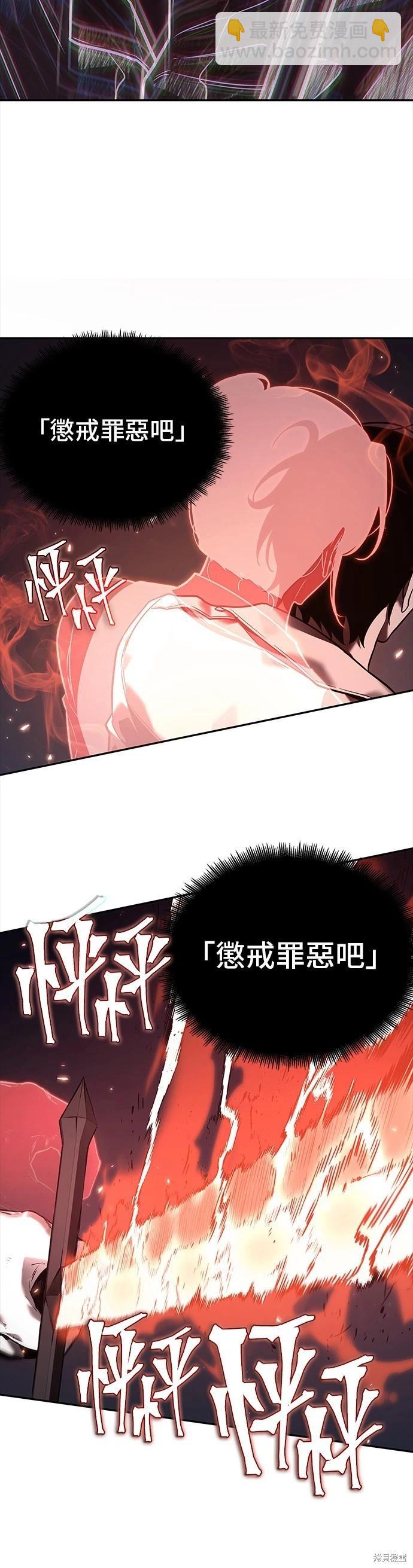 第105话8
