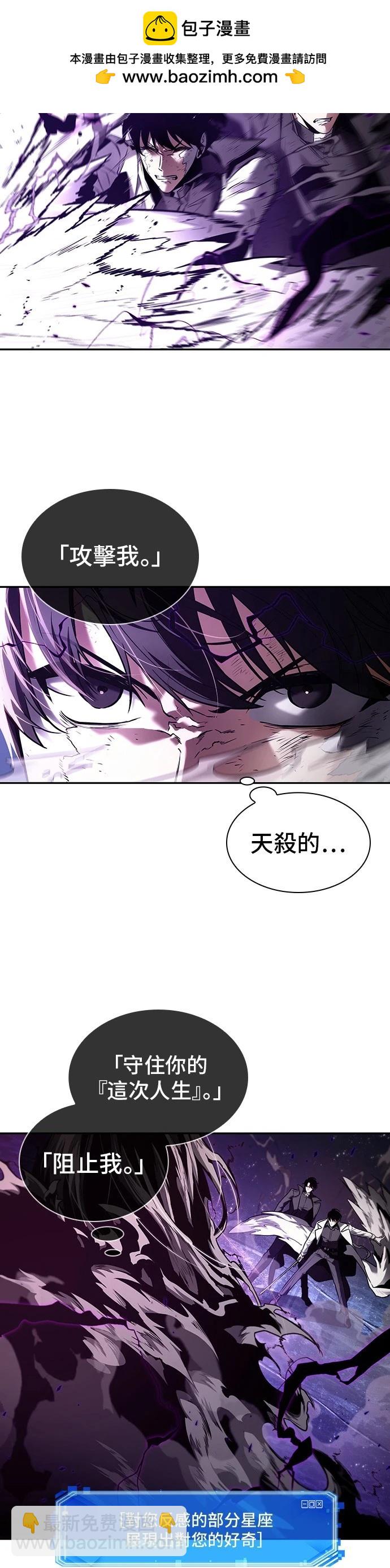 第106话1