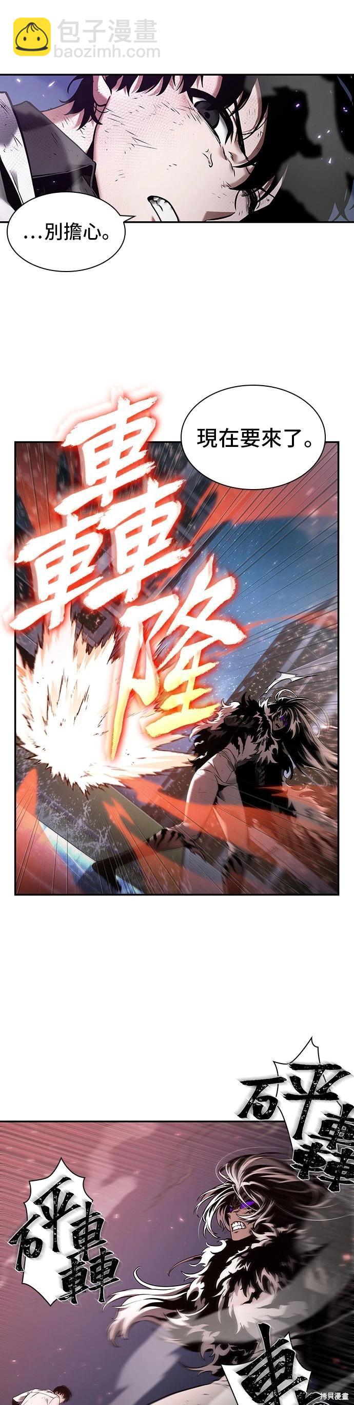 第106话10