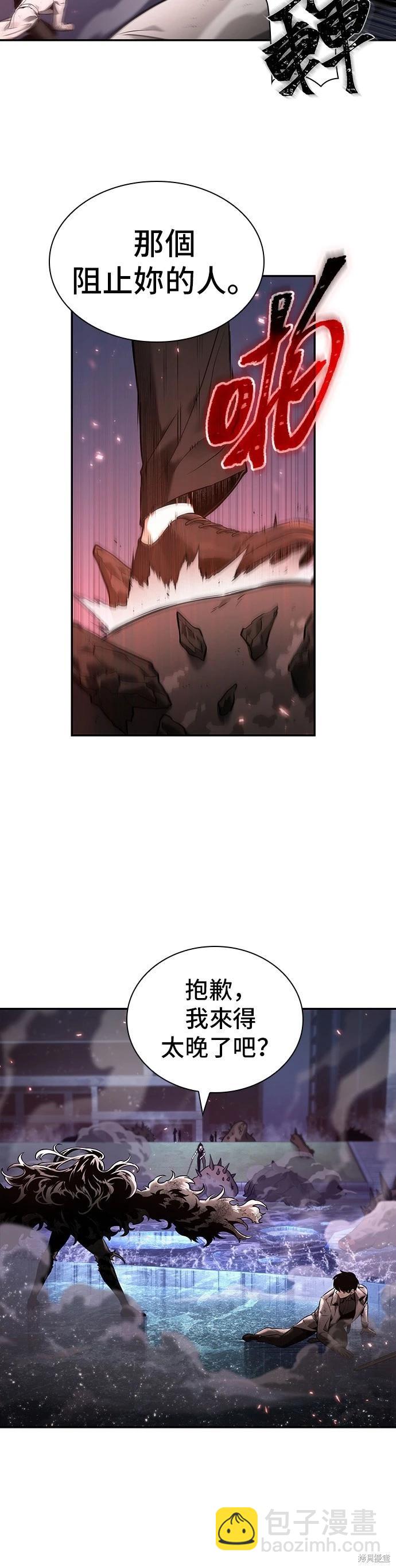 第106话11
