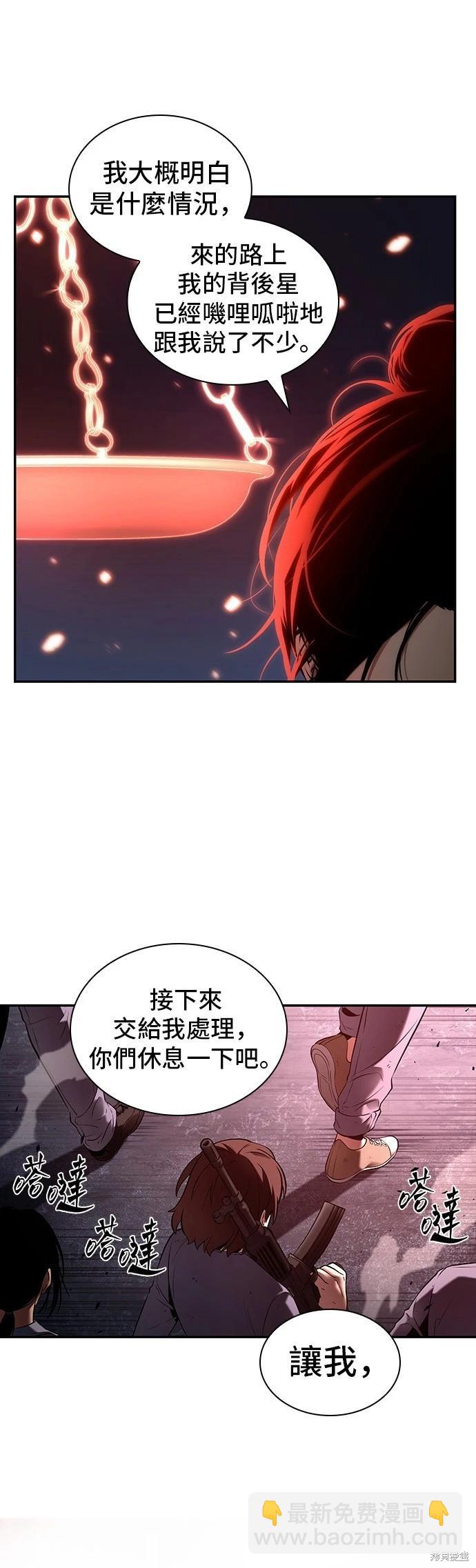 第106话12