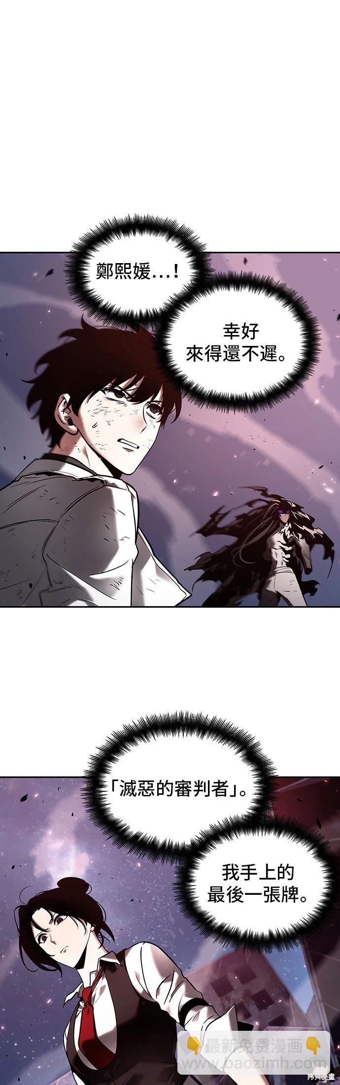 第106话15