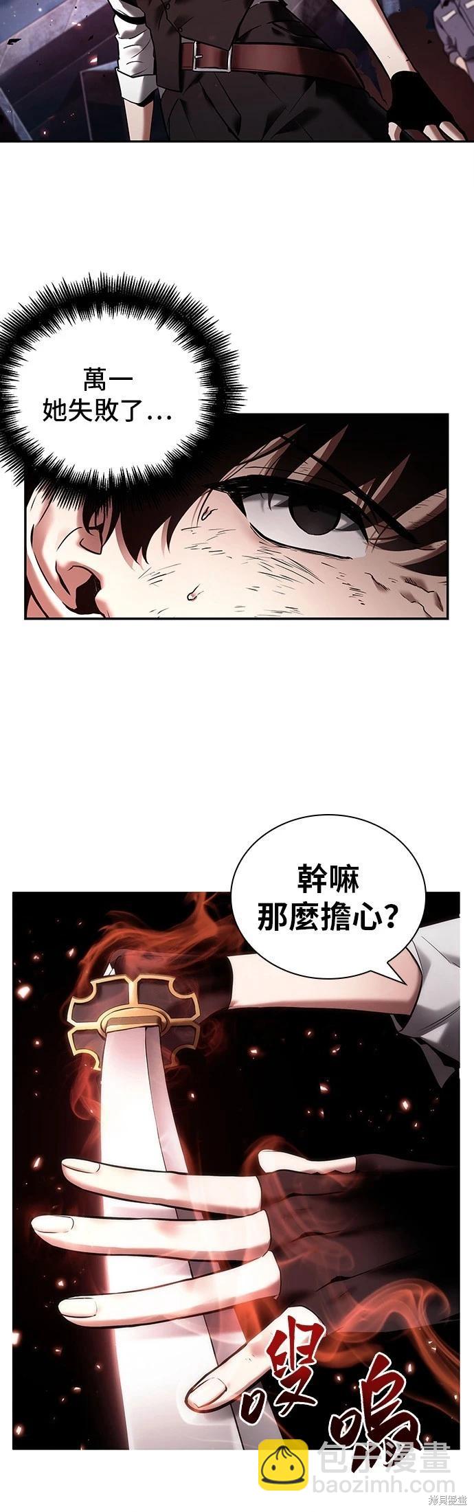 第106话16