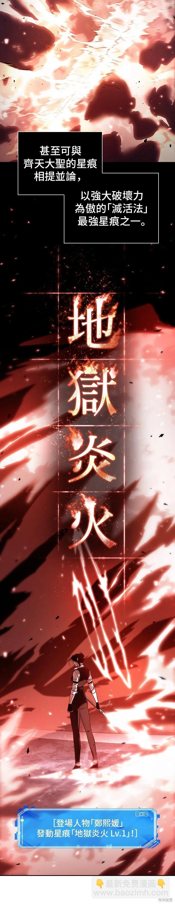 第106话18