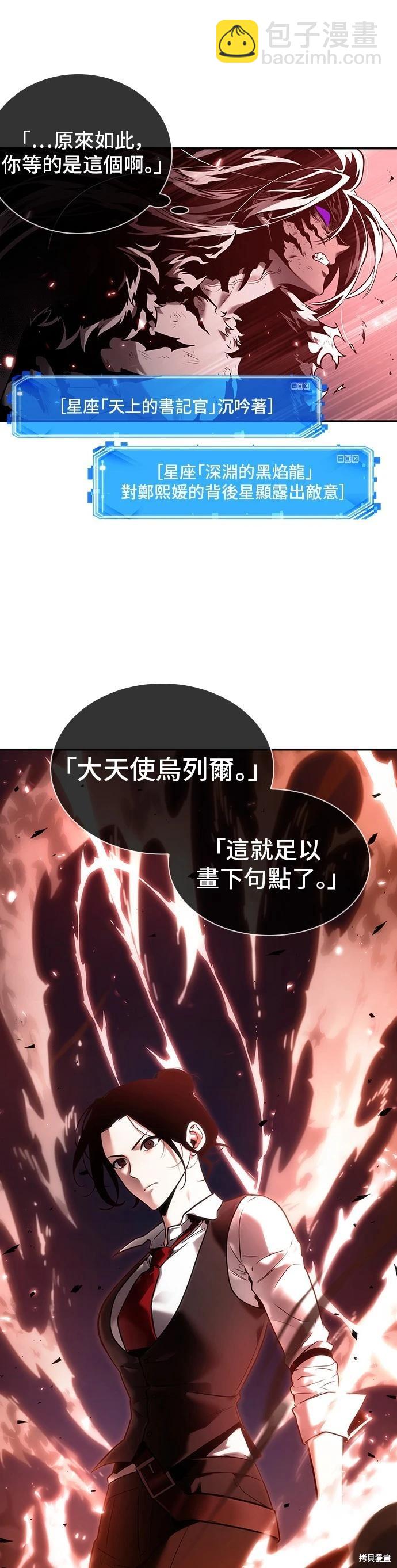 第106话19