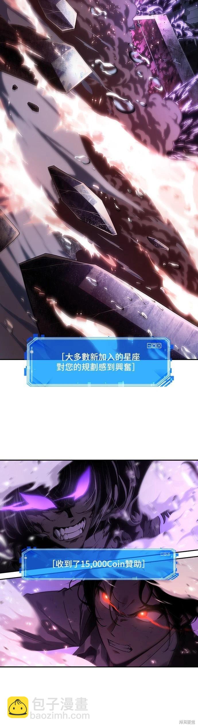 第106话24