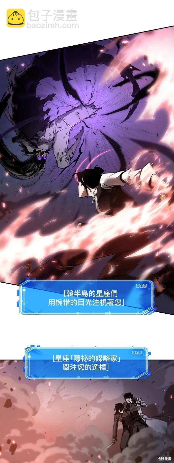 第106话25