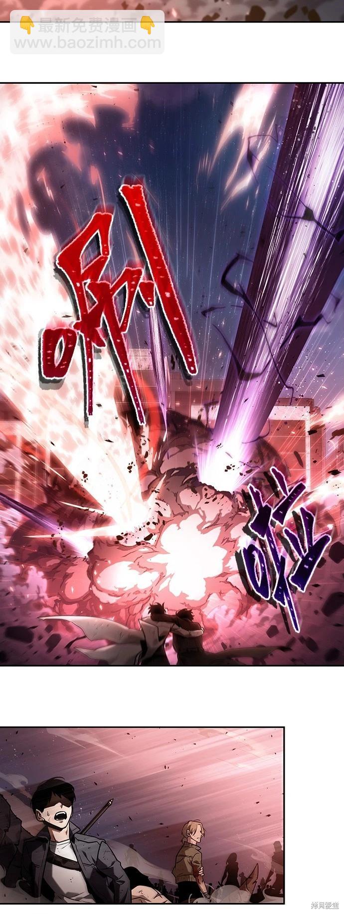 第106话26
