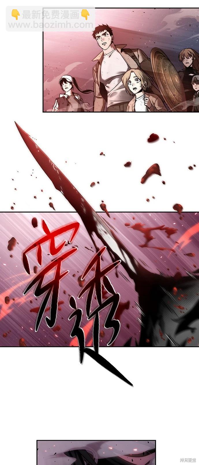第106话27