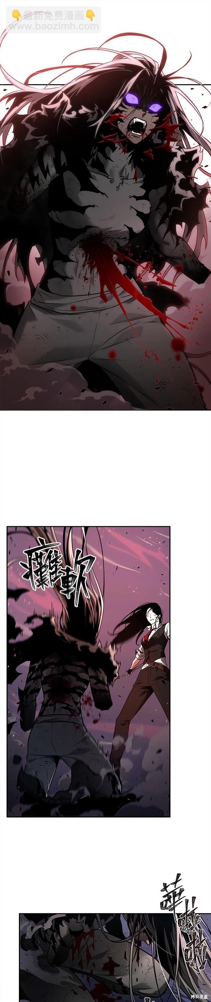 第106话29