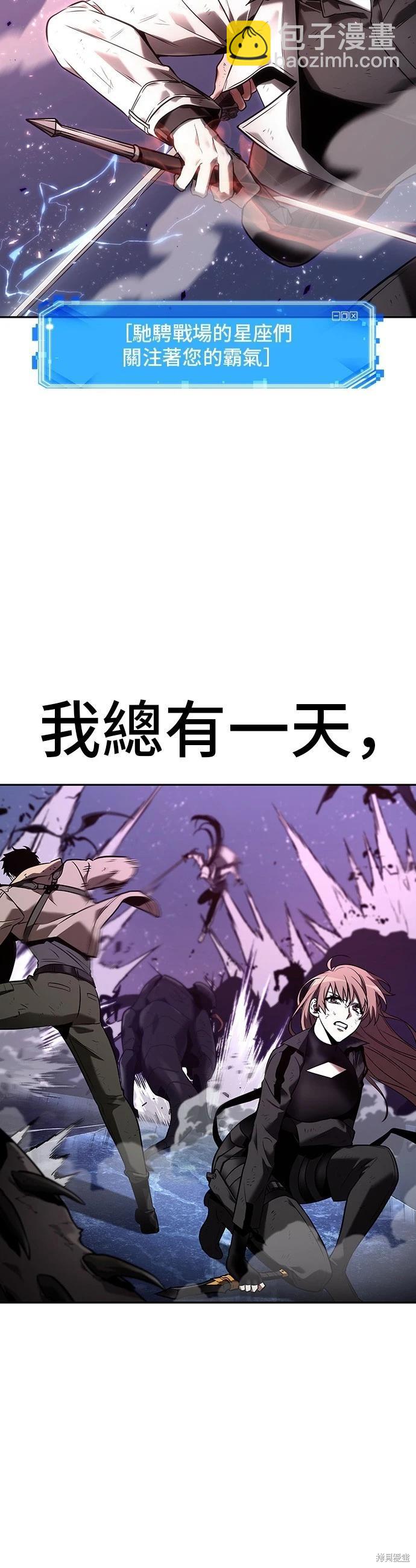 第106话3