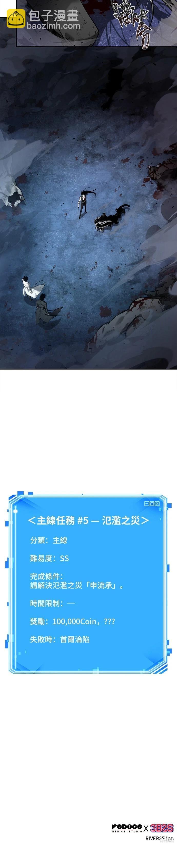 第106话30