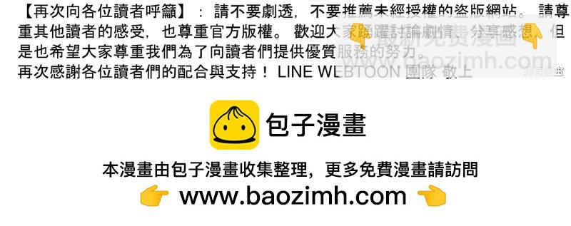 第106话32
