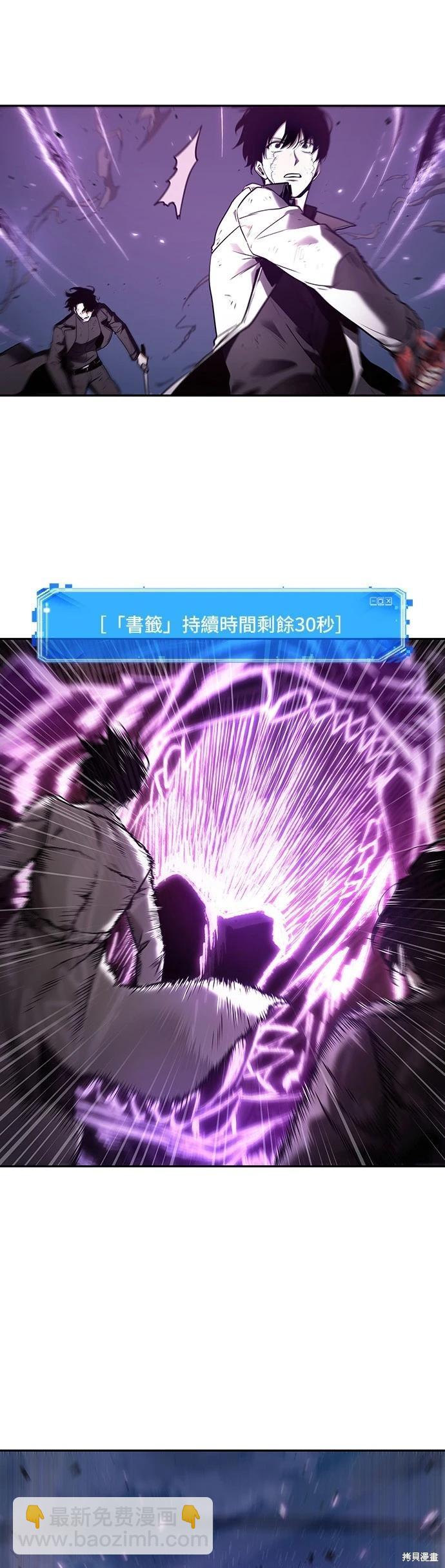 第106话6