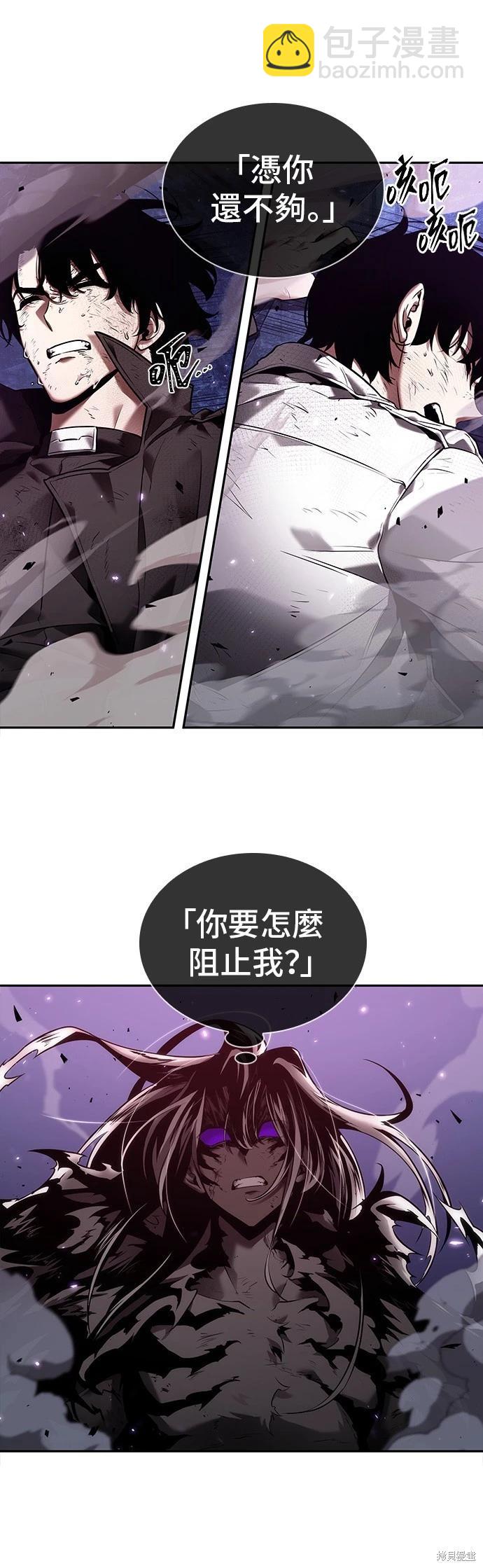 第106话9