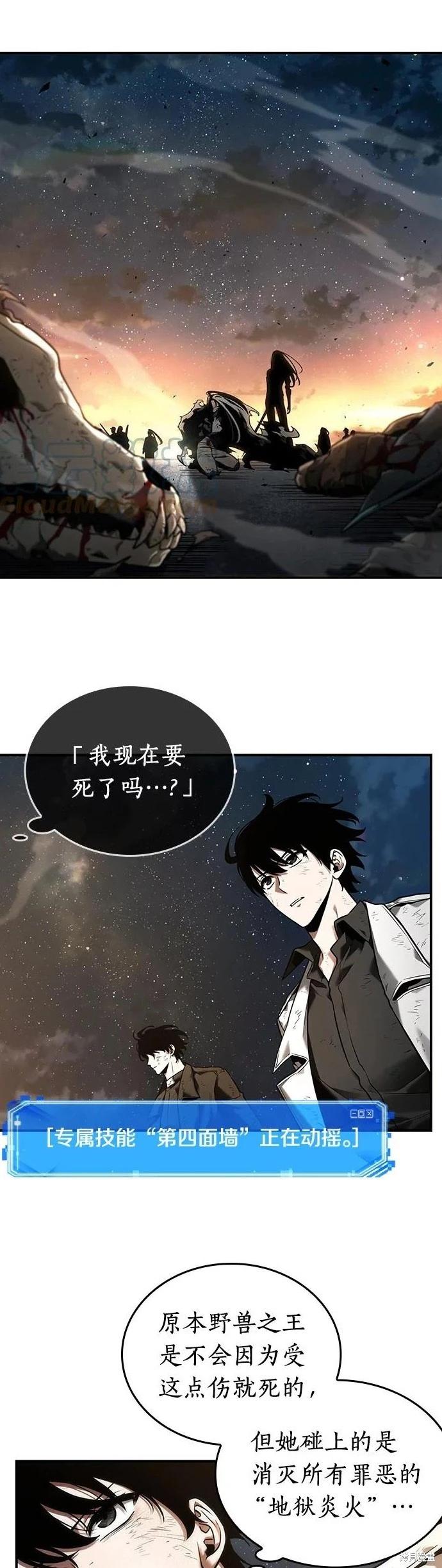 第107话0